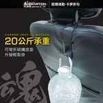 【安伯特】碳纖魂動 卡夢掛勾-2入 (車用掛勾 椅背掛勾 收納掛勾 置物掛勾), , large