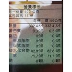 [皇廷] 頂級天然龍眼蜜1100g+蒲鹽花蜂花粉300g+茶花蜂花粉300g — 養生禮盒E, , large