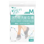 輕旅行活力免洗船型襪4入, , large