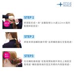 【千康購物網】NOBLE 古典名伶編髮輔助器, , large