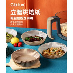 【Glolux】