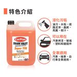 car supplies, , large