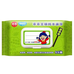 Guai Guai Wet wipes(88 wipes)_Going well