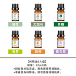 [寰諦]三角智能自動香薰機HH-D01/充電款, , large