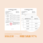 [祺城科技]O-Care【體驗組】極消臭抗菌牡蠣殼豆腐砂(2入), , large