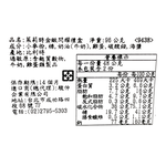 Golden Snow Night Gift Box, , large