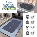 [夢巴黎] 矽藻土地墊, , large