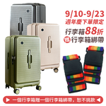 suitcase, , large