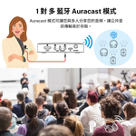 TV hearMore Auracast音訊發射器, , large