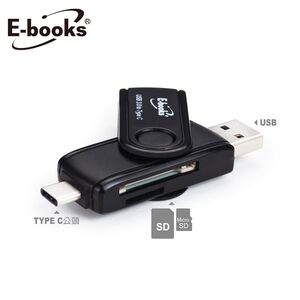 E-books T35 Type-C OTG Card Reader