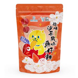 Smart Satay Flavored Fish Crackers