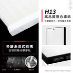 蟎著媽 適用 夏普 SHARP FU-J50T-W FU-J41T-W FZ-M50HFE FZ-M50DFE 空氣清淨機 濾網, , large