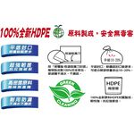 【袋樂購】RT-G1002 環保平底清潔袋(中) 3入, , large