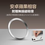 【A-mego】AW101粉餅機10000mAh磁吸無線快充行動電源 支援iPhone15/16_機身有標示瓦時(Wh), , large