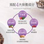 【FJ豐傑生醫】西班牙聖潔莓60顆/袋-女性調整體質，納入英國藥典BHC，歐洲千年歷史「女性調理聖品」, , large