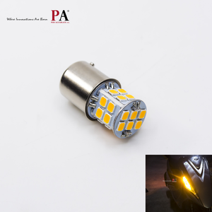 [PA LED] 機車 LED方向燈 Y22 直上 防快閃
