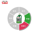 【Black Pearl】Black Pearl Radiator Coolant (Coolant, Black Pearl), , large