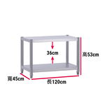 【誠宜居家】120x45x53公分 升級款加粗加厚(二層不鏽鋼置物架)-加強底部橫梁 收納架 不鏽鋼置物架 不銹鋼置物架 廚房不銹鋼置物架 置物架 家電架 廚房架 架子, , large