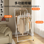 【AOTTO】簡約折疊曬衣架(HA-025), , large