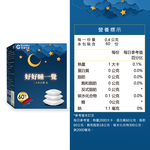 【果利生技】好好睡一覺GABA膠囊 (60顆/盒)(效期：2026/1/17), , large