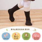 【現貨】MIT台灣製貝寶 萊卡柔棉止滑 泡泡 長襪  PP1002 PP1003, , large