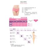 【K's凱恩絲】超柔感透氣素花蕾絲專利蠶絲內褲-mo5款粉色, , large
