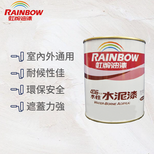 〔虹牌〕406壓克力有光水泥漆36銀灰