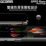 GCOMM OPPO Reno 清透圓角防滑邊保護套 Round Edge, , large