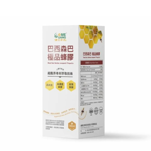 Brazilian Samba Premium Propolis