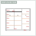 【唯熙傢俱】萊恩黃橡木4尺鞋櫃, , large