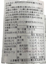 金必士動物造型奶油味餅乾罐(保存罐), , large