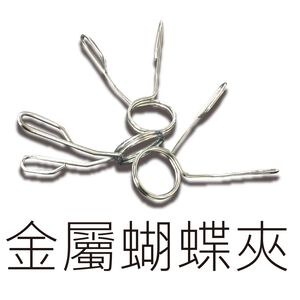 [Body Dynamic] Olympic barbell spring collars