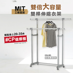KIWISH Adjustable laundry pole,Drying rack, Made in Taiwan, Free Shipping, , large