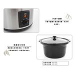 SPT Health Slow Cooker SC-5500S, , large