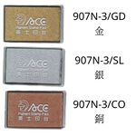 ACE  #907金屬色印台*金/銀/銅金, , large