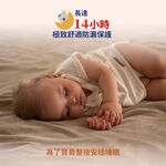 Aiwibi 愛薇彼 夜用甄柔瞬吸褲型紙尿褲 M(五包裝)  紙尿褲 柔軟透氣 泡泡腰設計減壓防勒痕, , large