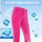Tectop探拓戶外80941男款彈力快乾長褲, , large