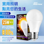 實用牌25W大廣角LED燈泡(黃光) 亮度高 護眼不閃爍 無藍光, , large