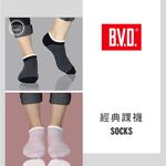 【BVD】條紋毛巾底女踝襪<黑>B208 女襪 短襪 襪子, 黑,22-25CM, large