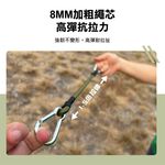 Outdoor Elastic Cord with Carabiner, , large