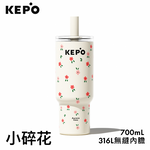 KEPO LQ 700ML KC013 靈感吸管杯 316L不銹鋼內膽 慵懶夏日, , large