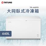 TATUNG 440L Chest Freezer TR-440FR, , large