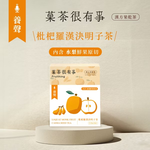 【菓茶很有事】無咖啡因漢方養生茶任選3盒+限量方形玻璃花茶壺（顏色隨機）, , large