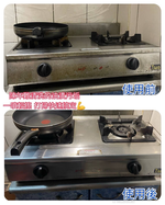 [Jason雙效博士] 廚房神奇去漬霸500ml, , large