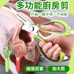 multifunctional scissors, , large