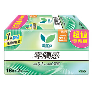 蕾妮亞零觸感特薄倍護側邊22.5cm-18PC