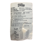 Pretzo 迷你鹽味棒, , large