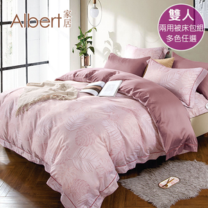 【Albert家居】天絲萊賽爾纖維床包兩用被組-雙人5尺 多款任選 (吸濕排汗/40支200織) A款