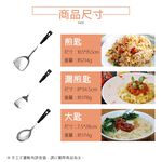 CLARE 可蕾爾 晶鑽316不鏽鋼小五金廚房料理用具 大匙-Leidea樂德兒, , large