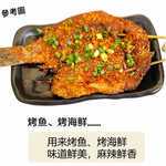 Dan Shan  Dipping Powder, , large